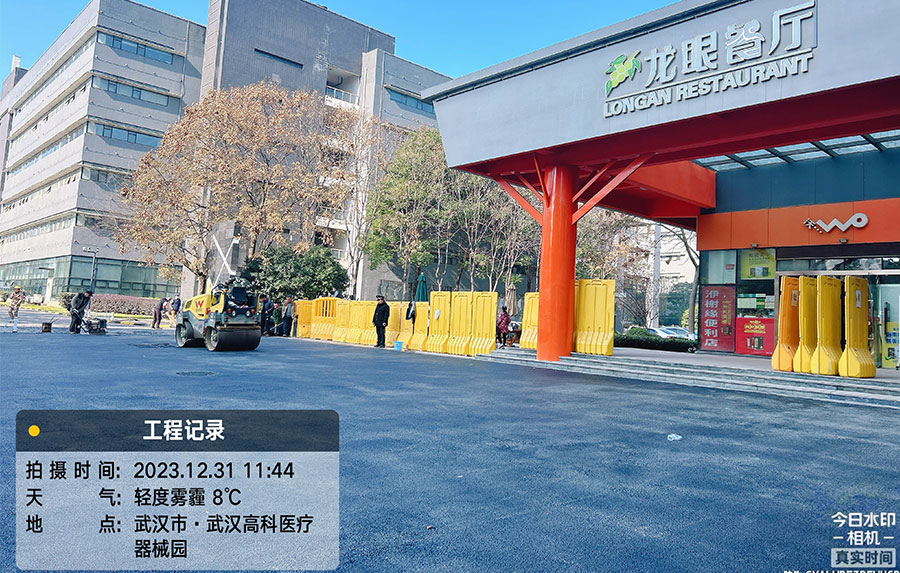 武汉高科医疗器械园沥青道路施工